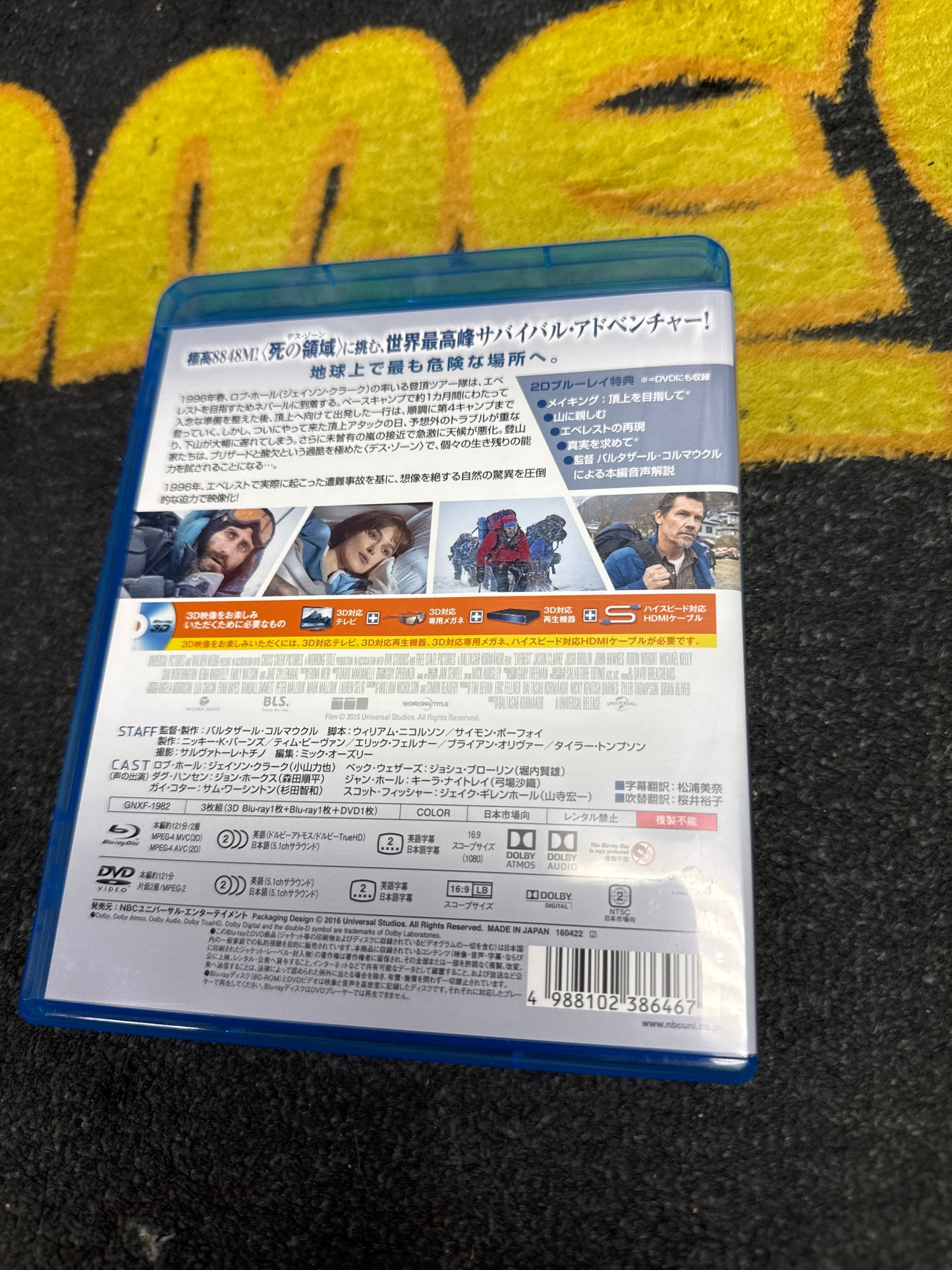 Everest 3D Blu Ray + Blu Ray + DVD (Japanese Release - Plays in English) (Used)