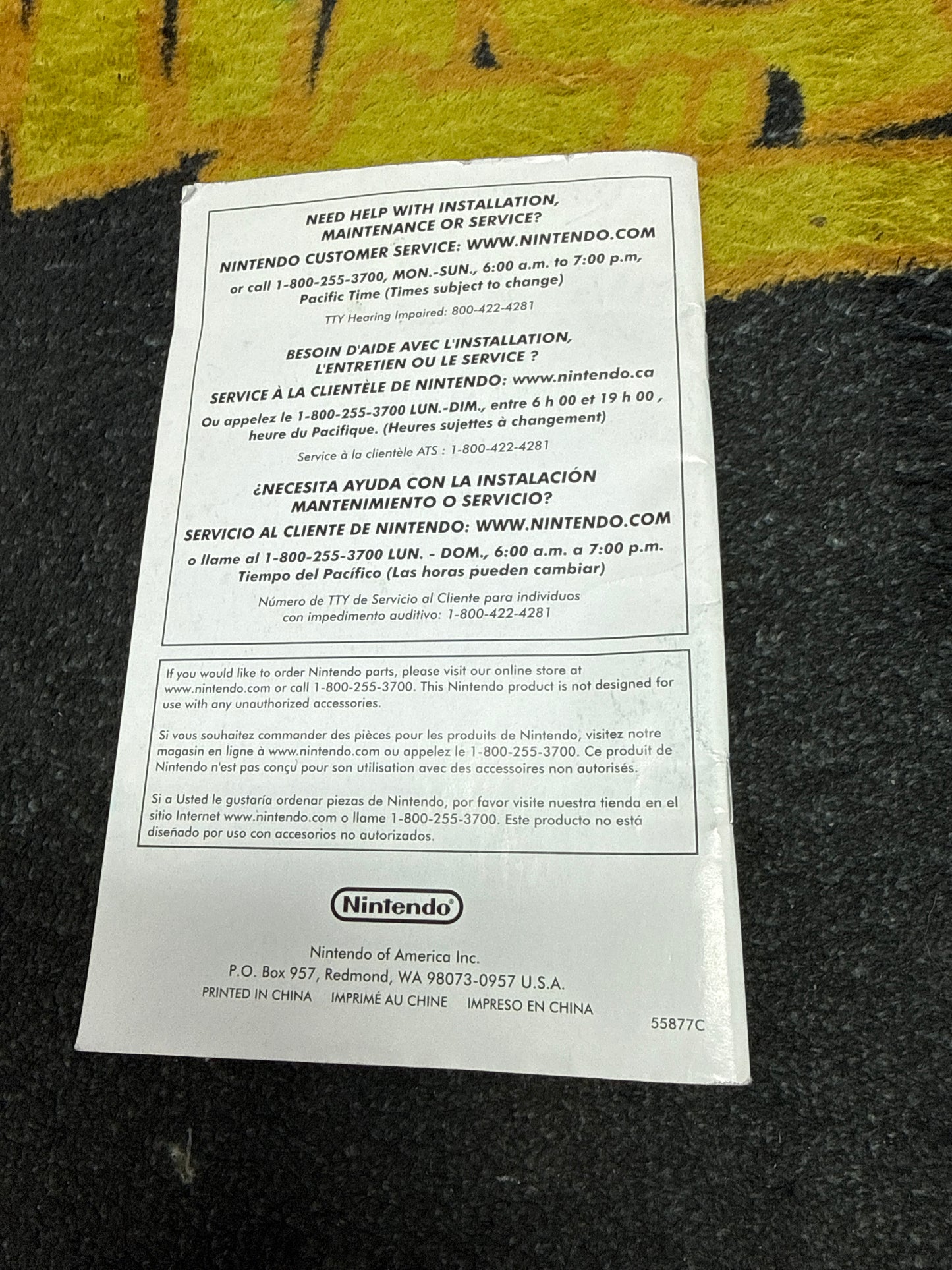 Nintendo DS (Original) Instruction Booklet (Used)