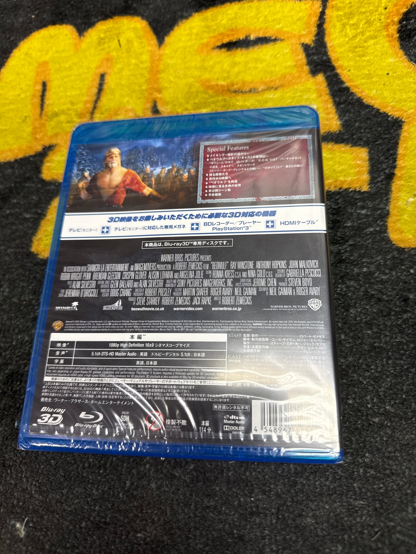 Beowulf 3D Blu Ray (Japanese Release - Plays in English Language) (New)