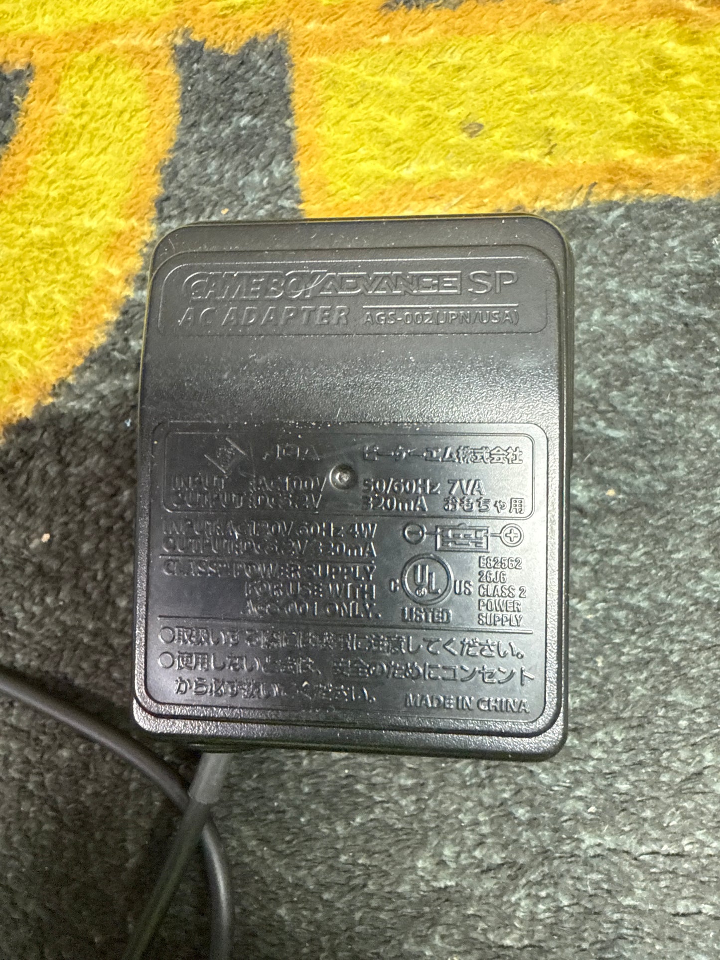 Gameboy SP Power Adapter (Official Nintendo) (Used)